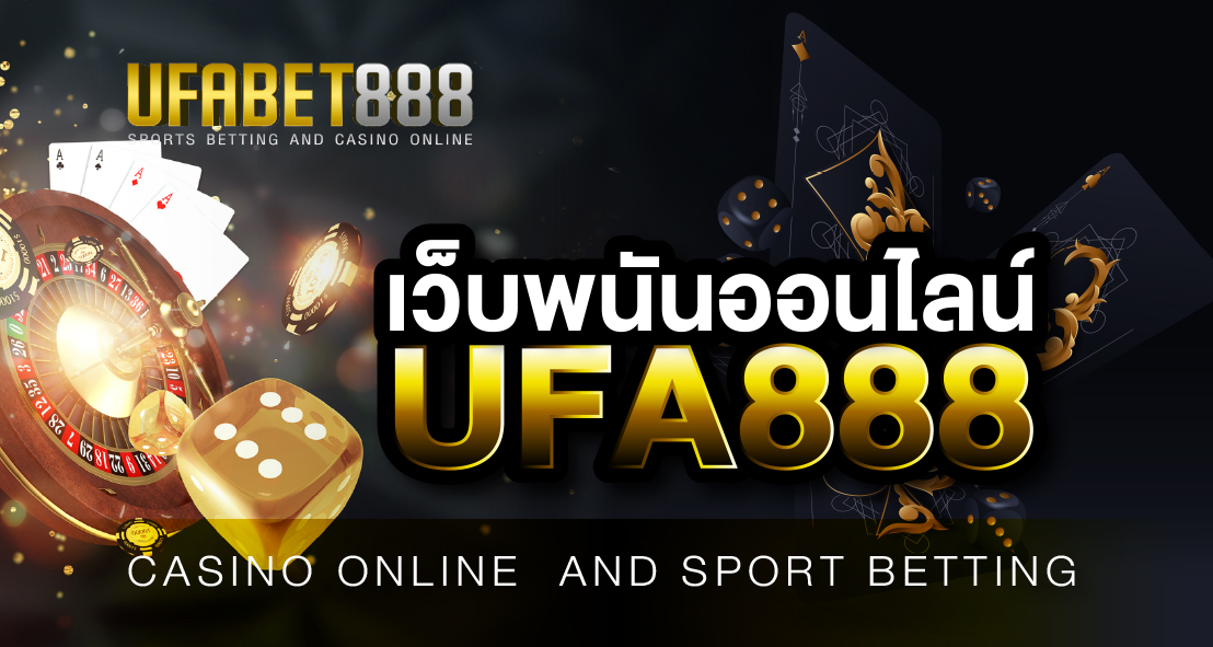 เว็บคาสิโนออนไลน์ UFABET คาสิโน ขั้นต่ำ 1 บาท เปิดบริการ 24ชม