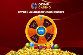 Подробная оценка игорного заведения Olymp — всесторонний обзор 2026